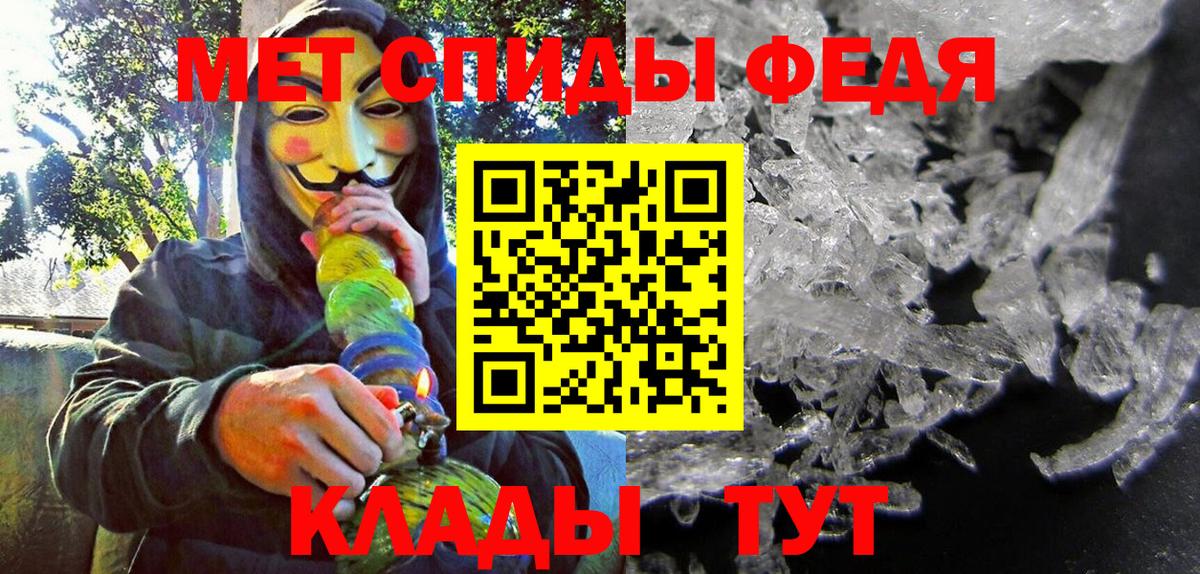 АМФЕТАМИН Premium  Вход с VPN  Кызыл 