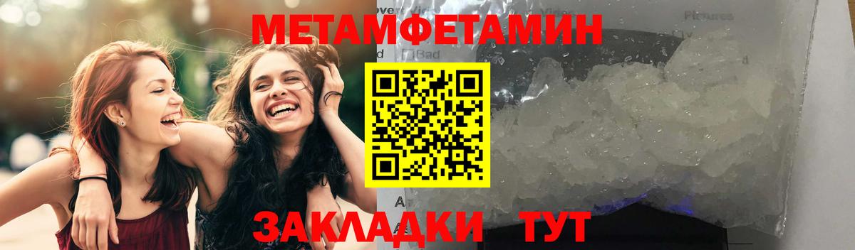 Амфетамин 98% Кызыл