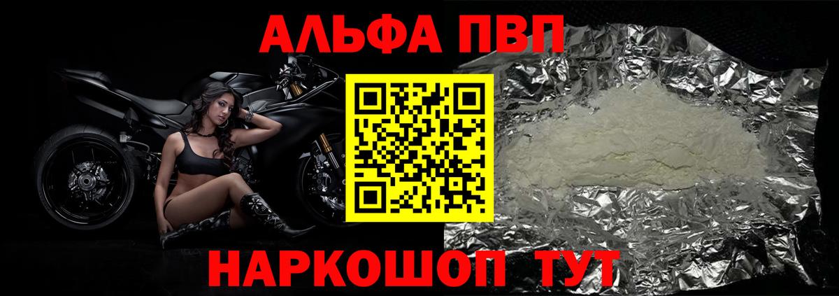 А ПВП VHQ  А ПВП СК  Кызыл  Вход с VPN 