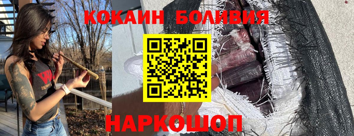 купить  сайты  КОКАИН  Кызыл  Вход с VPN  Cocaine Колумбийский  COCAIN 99% 