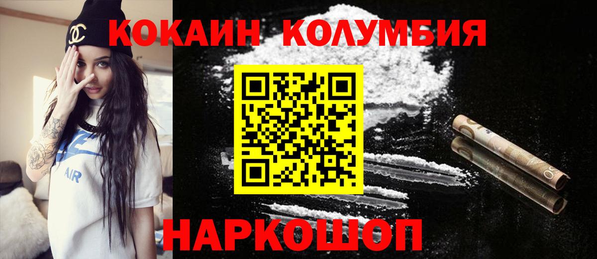 COCAIN FishScale Кызыл