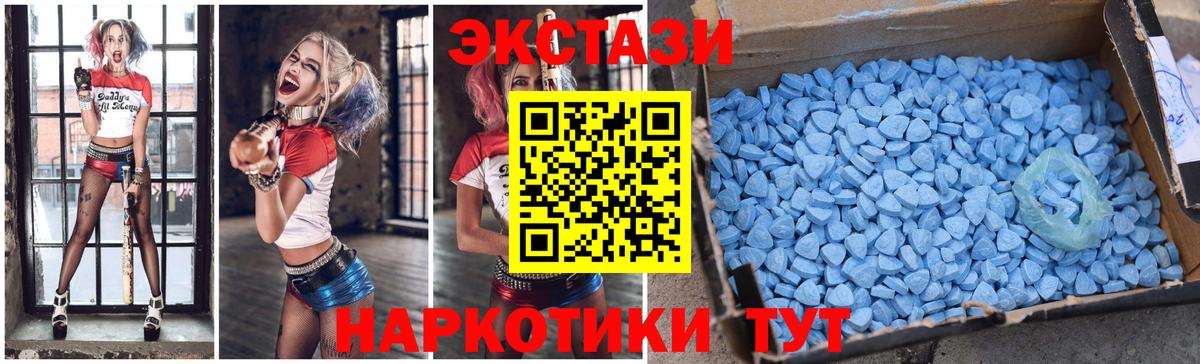 Экстази 99%  Вход с VPN  Ecstasy  Ecstasy louis Vuitton  Кызыл 