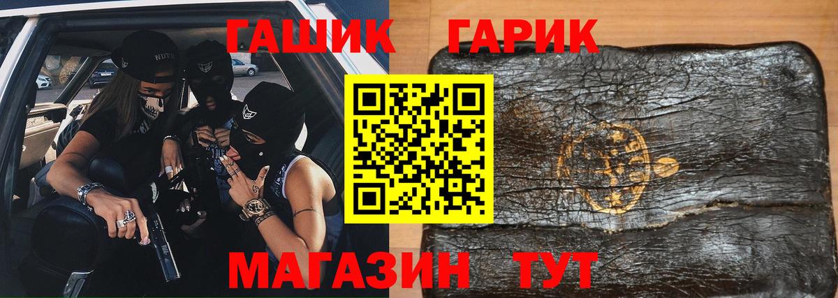 Гашиш VHQ Кызыл