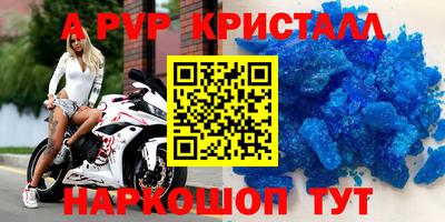 мет Донецк