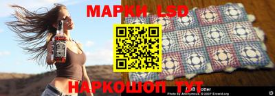 мет Донецк