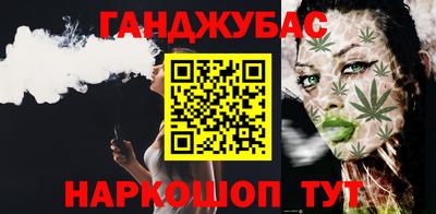 мет Донецк