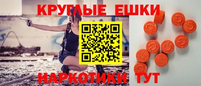 мет Донецк