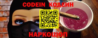 мет Донецк
