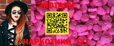 мет Донецк