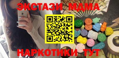 стафф Дубна