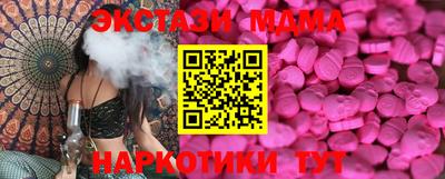 стафф Дубна