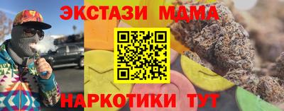 стафф Дубна