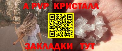 мет Донецк