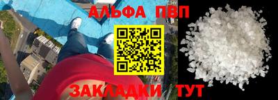 мет Донецк