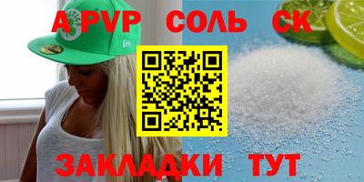 стафф Дубна