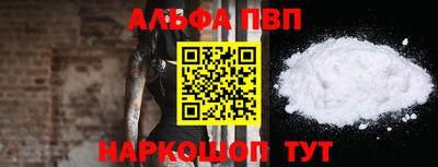 мет Донецк