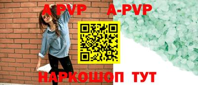 стафф Дубна