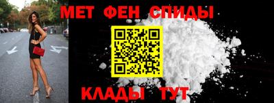 мет Донецк