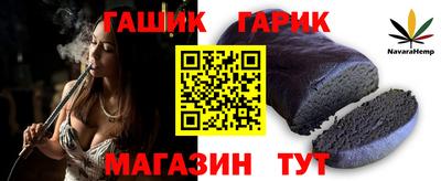 стафф Дубна