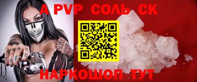 стафф Дубна