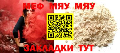 мет Донецк