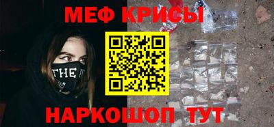 мет Донецк