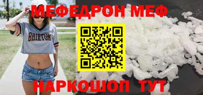 mdpv Донской