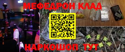 стафф Дубна