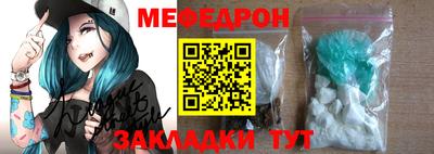 стафф Дубна