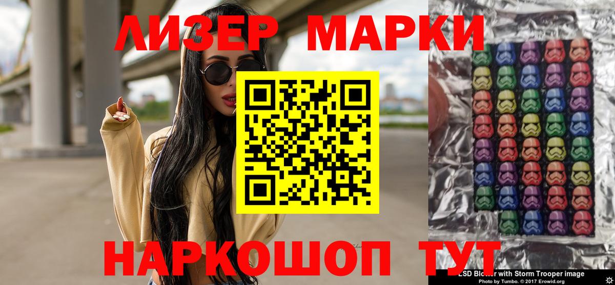 LSD-25 экстази кислота  Вход с VPN  Кызыл 