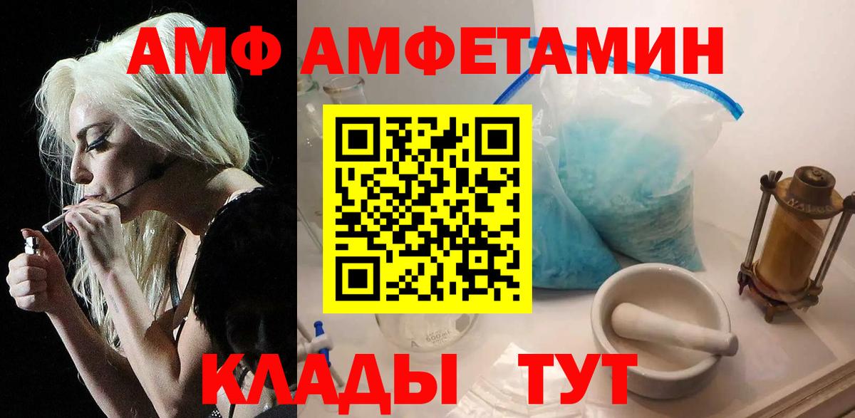 Метамфетамин мет  Метамфетамин мет  Вход с VPN  Кызыл 