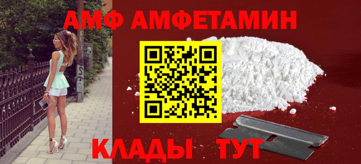 Метамфетамин кристалл Кызыл