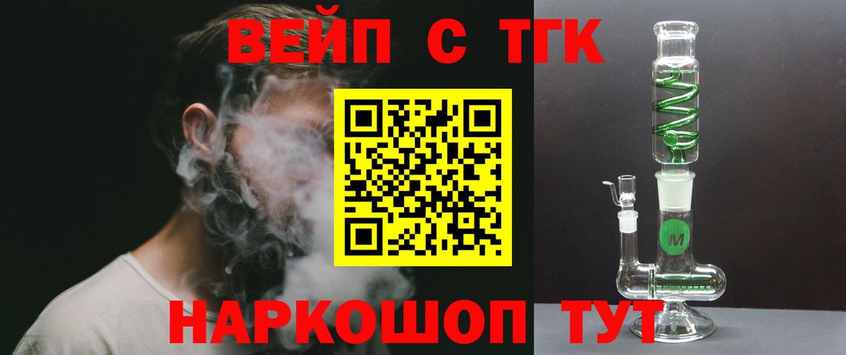купить закладку  Вход с VPN  Кызыл  ТГК гашишное масло 