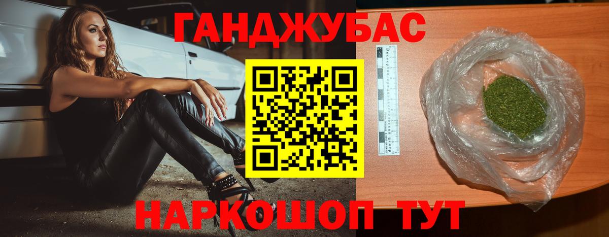 Шишки марихуана SATIVA & INDICA Кызыл