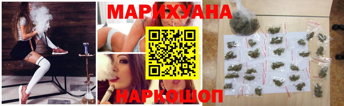 Кызыл  Марихуана гибрид  Марихуана Amnesia  МАРИХУАНА Bruce Banner  Вход с VPN 